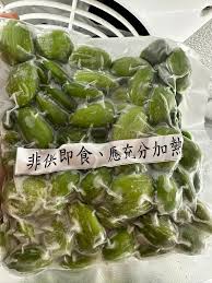 INDEX SUNRISE Pete 冷凍小臭豆 150g