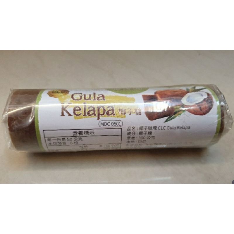 INDEX SUNRISE Gula Kelapa 椰子糖 300g