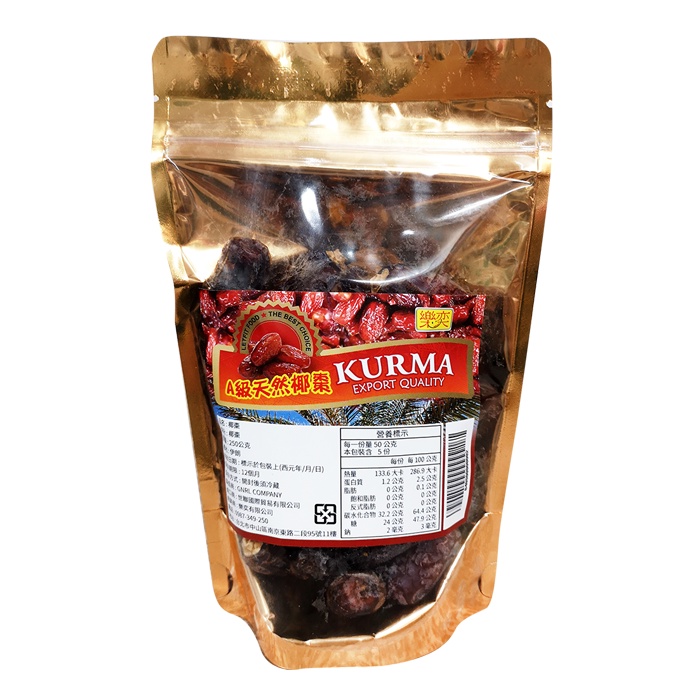 樂奕 KURMA Export Quality A 級天然椰棗 250g
