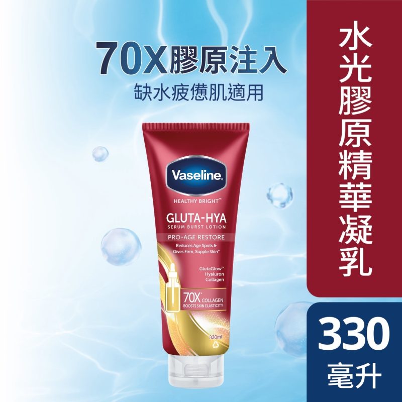 VASELINE Gluta Pro-Age Restore 水光膠凝乳 330ml