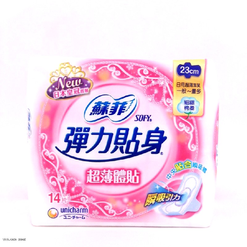 SOFY Pembalut 蘇菲日用衛生棉 23cm*12pcs