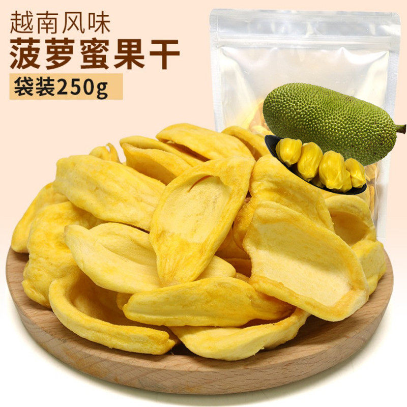 VANPHAT Jackfruit 雲發菠蘿蜜乾 230g