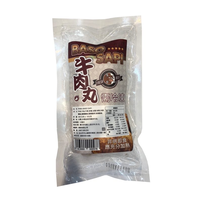 RADEN Baso Sapi 牛肉風味丸 300g