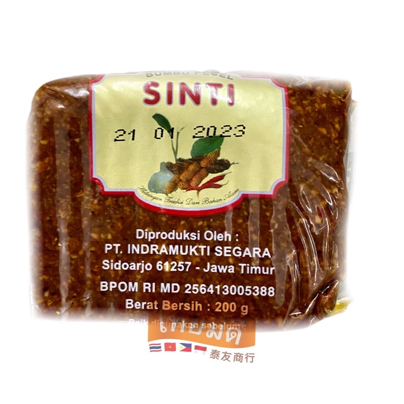 SINTI Sambel Pecel 花生醬 200g