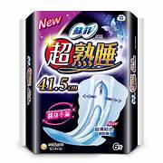 SOFY Pembalut Malam Hari 蘇菲夜用衛生棉 28cm*14pcs